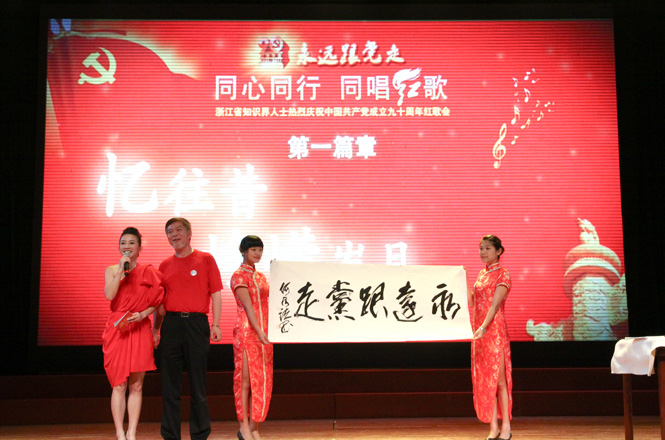 全國(guó)政協(xié)委員、浙江省第十屆政協(xié)常委、省知聯(lián)會(huì)副會(huì)長(zhǎng)、著名畫(huà)家何水法現(xiàn)場(chǎng)潑墨揮毫