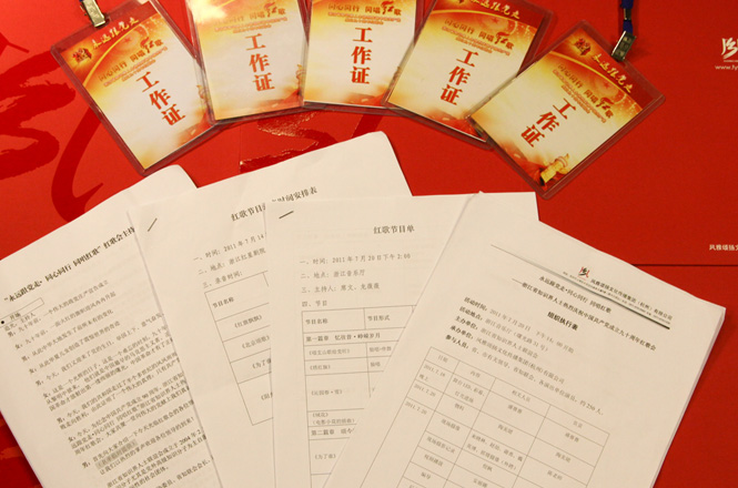一遍又一遍的修改、研究、確認(rèn)，才形成了這一份份各個(gè)環(huán)節(jié)的策劃案