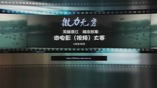 C:\Users\sheng saisai\Desktop\三門微電影+一個(gè)人的桃花源\一個(gè)人的桃花源十分鐘版1080_2014122911528.JPG