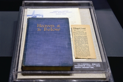C:\Users\sheng saisai\Desktop\中國(guó)共產(chǎn)黨杭州歷史館\杭州黨史館-微信圖4.jpg